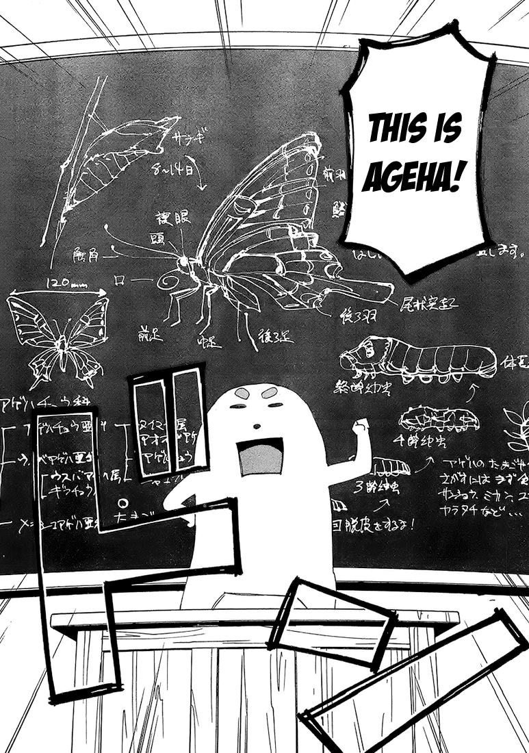 Ageha o Ou Monotachi Chapter 4 page 18 - Chapter 4: About Ageha