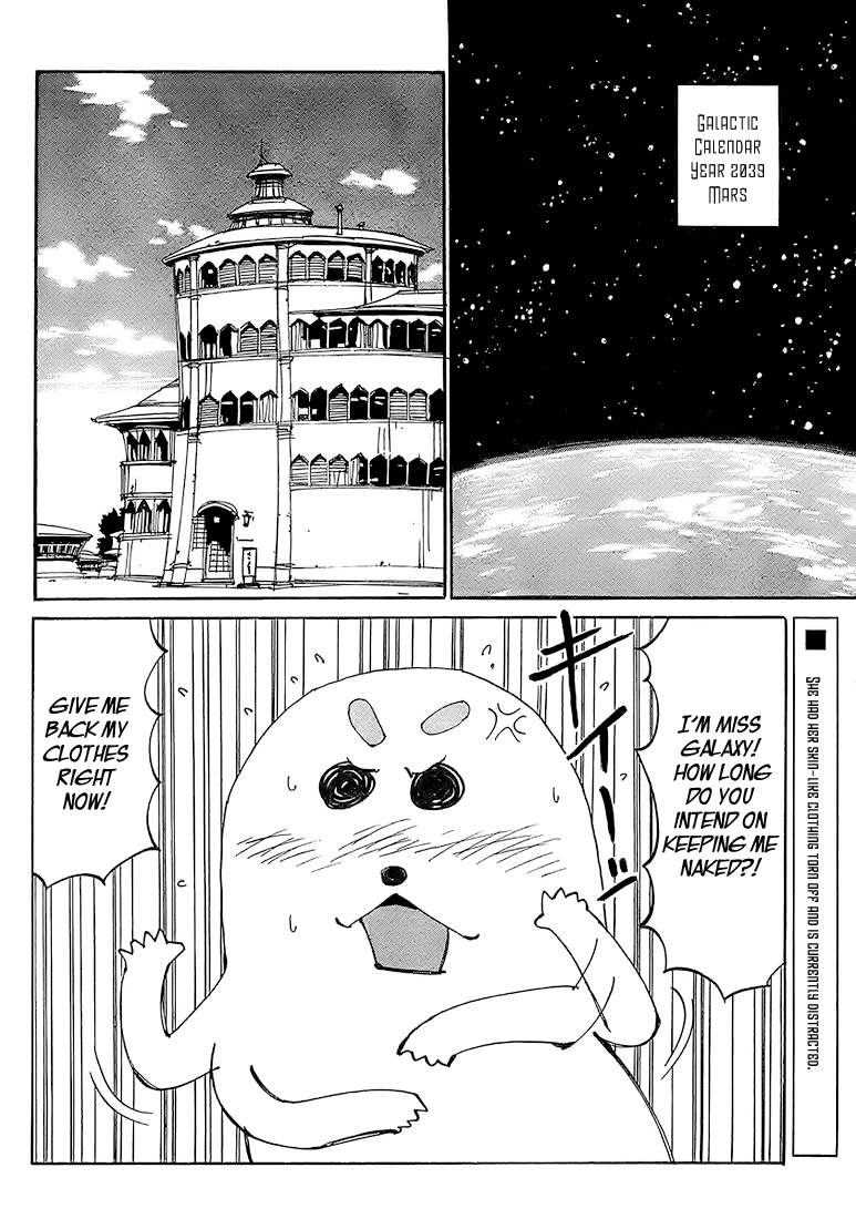 Ageha o Ou Monotachi Chapter 4 page 2 - Chapter 4: About Ageha