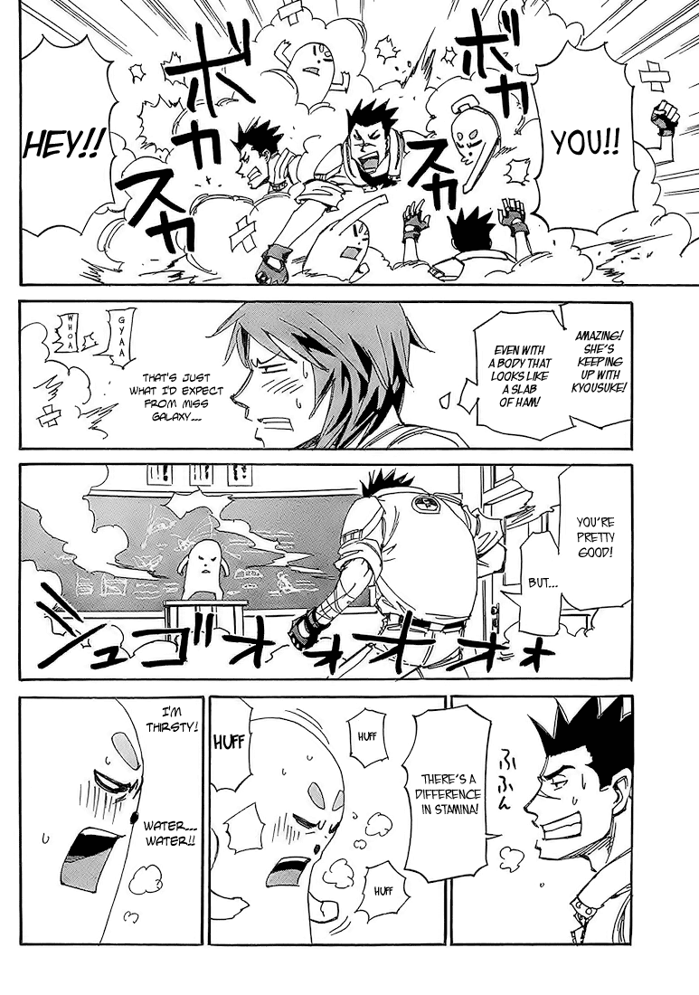 Ageha o Ou Monotachi Chapter 4 page 20 - Chapter 4: About Ageha