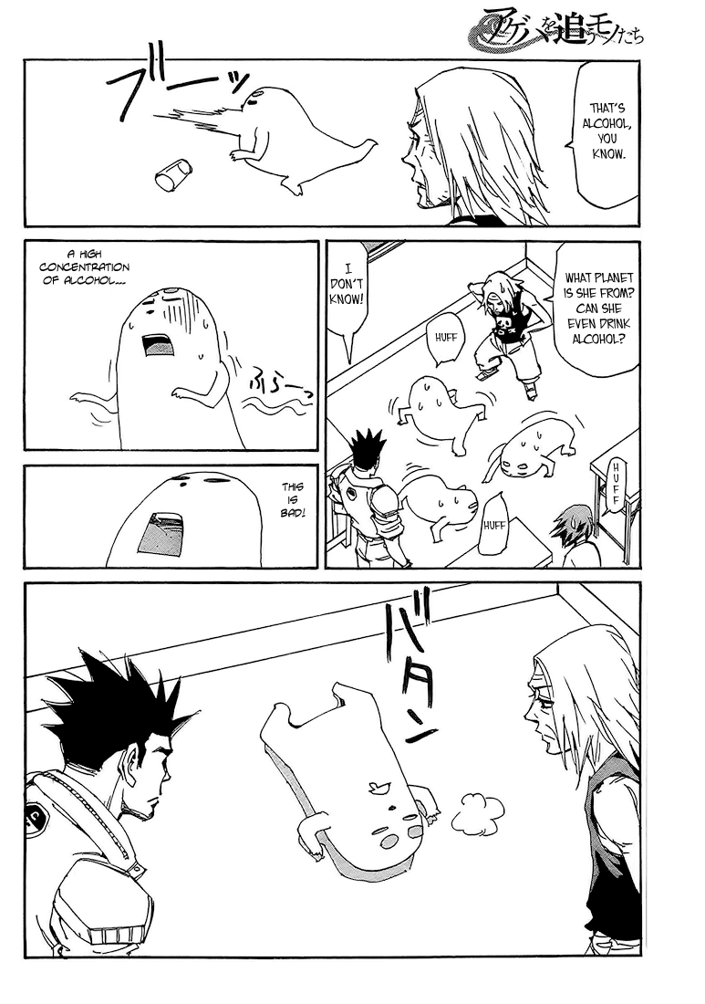 Ageha o Ou Monotachi Chapter 4 page 22 - Chapter 4: About Ageha