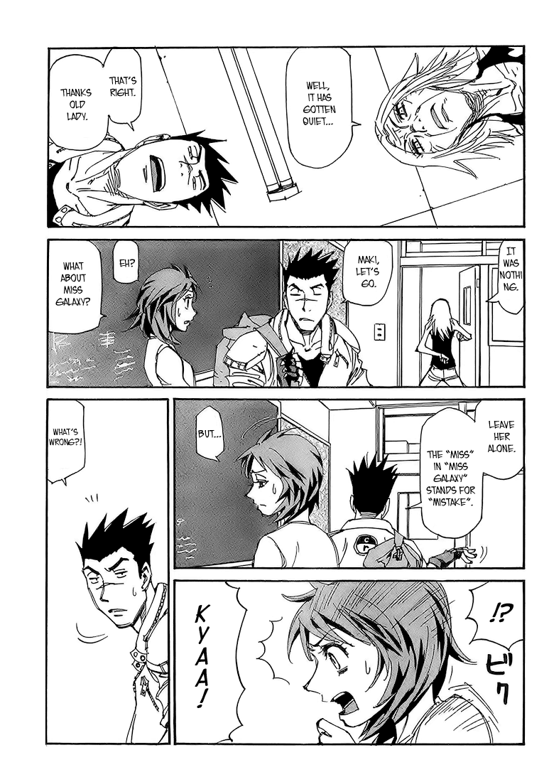 Ageha o Ou Monotachi Chapter 4 page 23 - Chapter 4: About Ageha