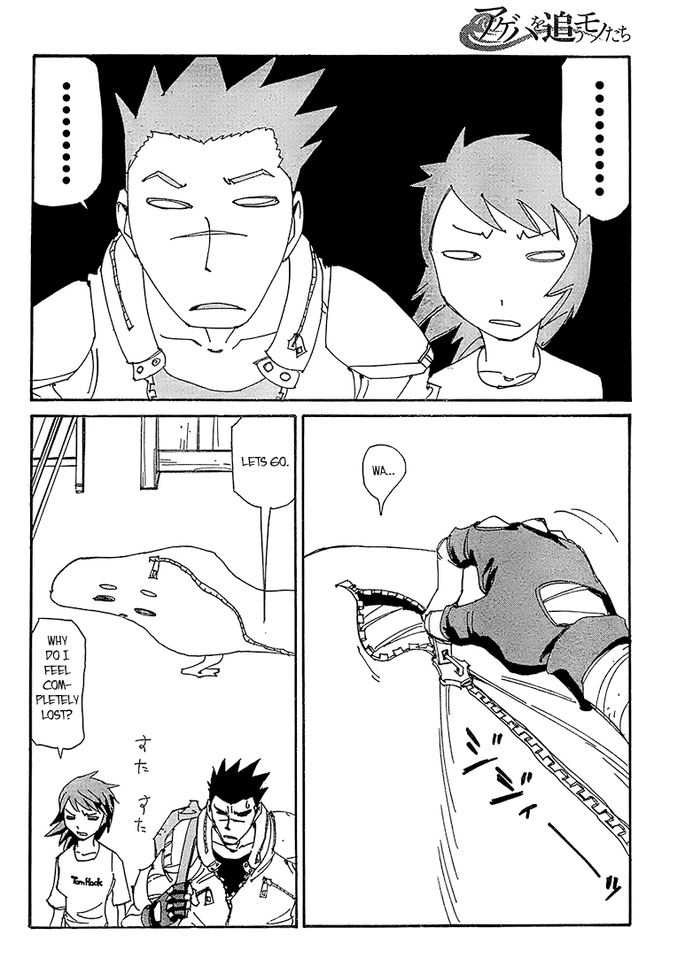 Ageha o Ou Monotachi Chapter 4 page 27 - Chapter 4: About Ageha