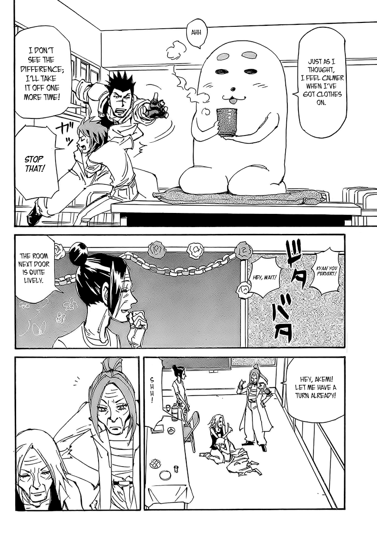 Ageha o Ou Monotachi Chapter 4 page 4 - Chapter 4: About Ageha