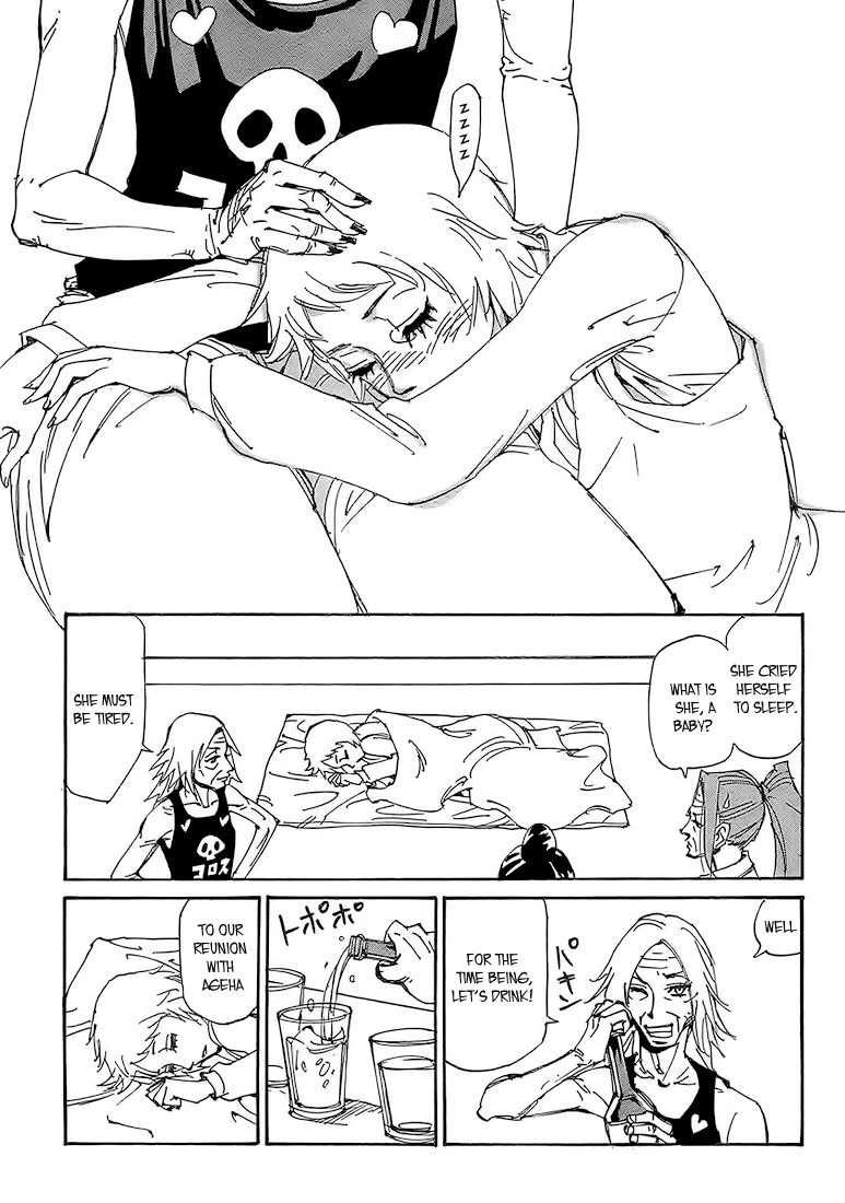 Ageha o Ou Monotachi Chapter 4 page 5 - Chapter 4: About Ageha
