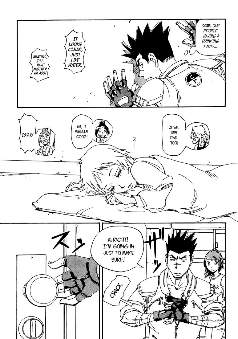 Ageha o Ou Monotachi Chapter 4 page 7 - Chapter 4: About Ageha