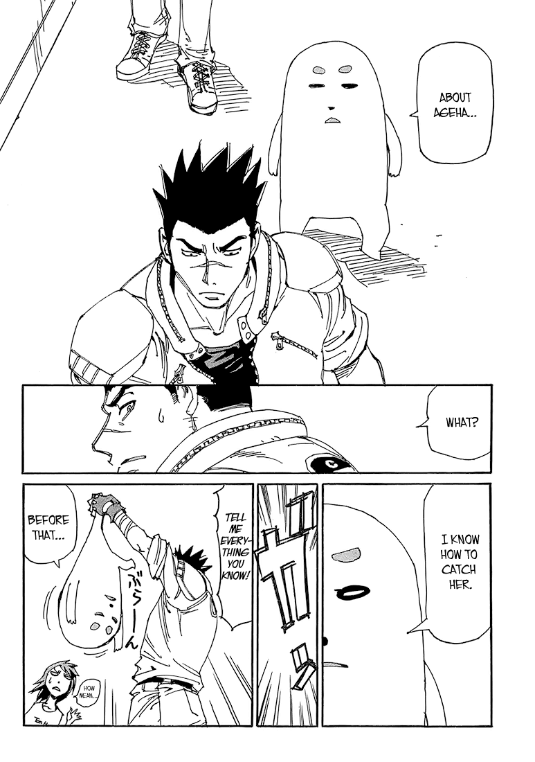 Ageha o Ou Monotachi Chapter 4 page 8 - Chapter 4: About Ageha