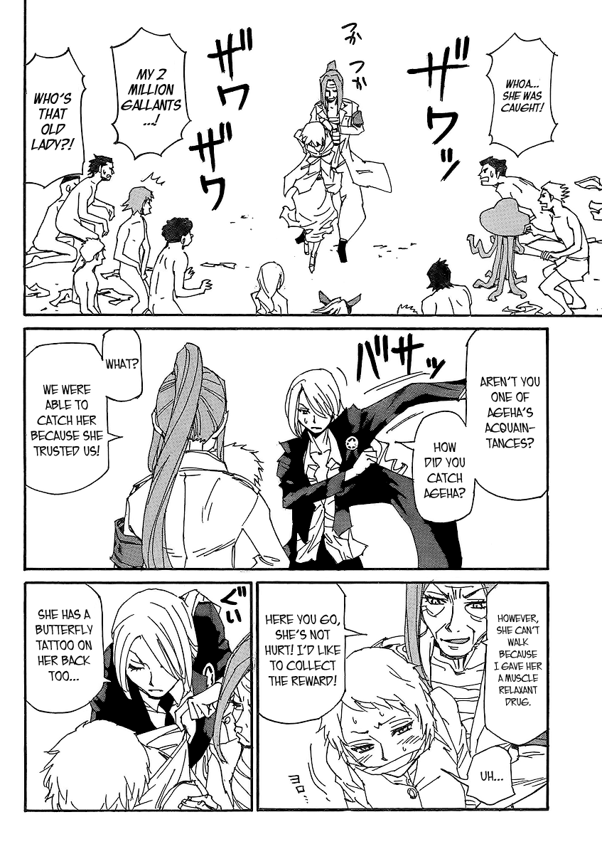 Ageha o Ou Monotachi Chapter 5 page 13 - Chapter 5: Scene of the Crime