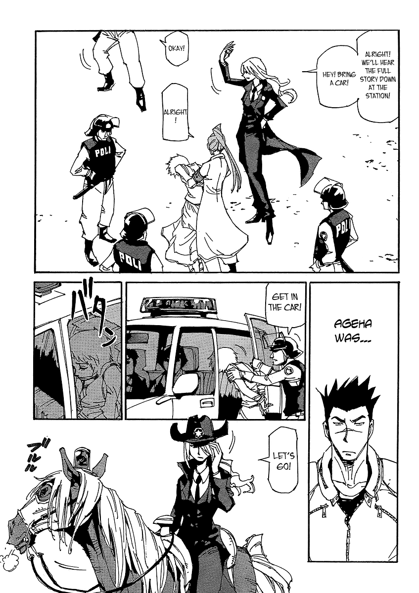Ageha o Ou Monotachi Chapter 5 page 14 - Chapter 5: Scene of the Crime