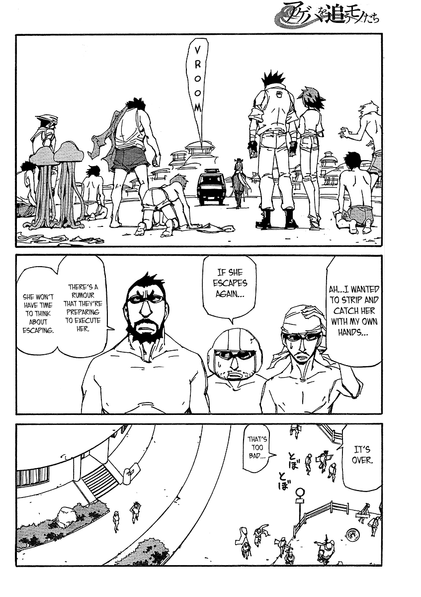 Ageha o Ou Monotachi Chapter 5 page 15 - Chapter 5: Scene of the Crime