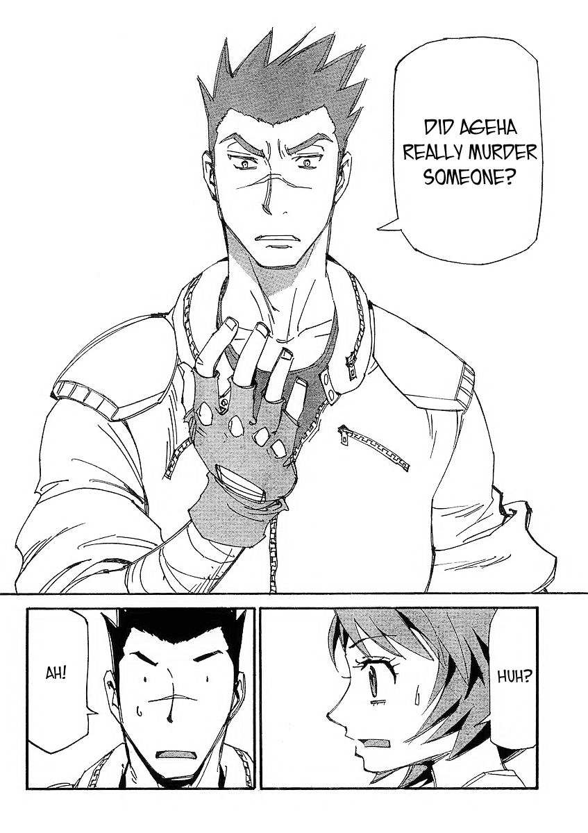 Ageha o Ou Monotachi Chapter 5 page 19 - Chapter 5: Scene of the Crime