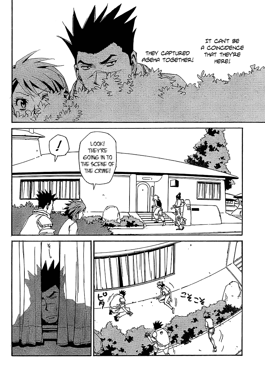 Ageha o Ou Monotachi Chapter 5 page 21 - Chapter 5: Scene of the Crime