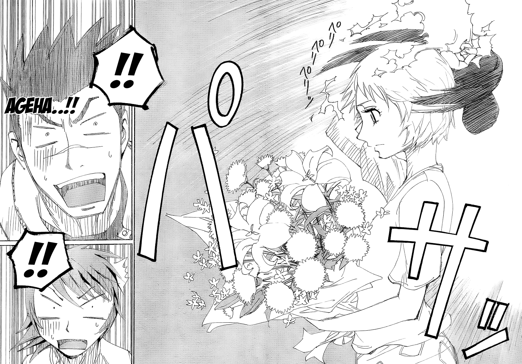 Ageha o Ou Monotachi Chapter 5 page 23 - Chapter 5: Scene of the Crime