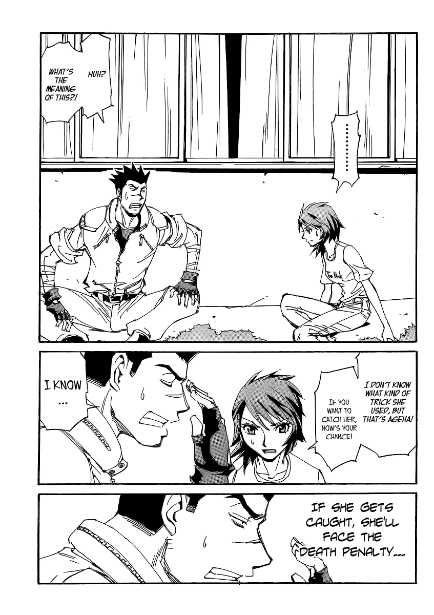 Ageha o Ou Monotachi Chapter 5 page 25 - Chapter 5: Scene of the Crime