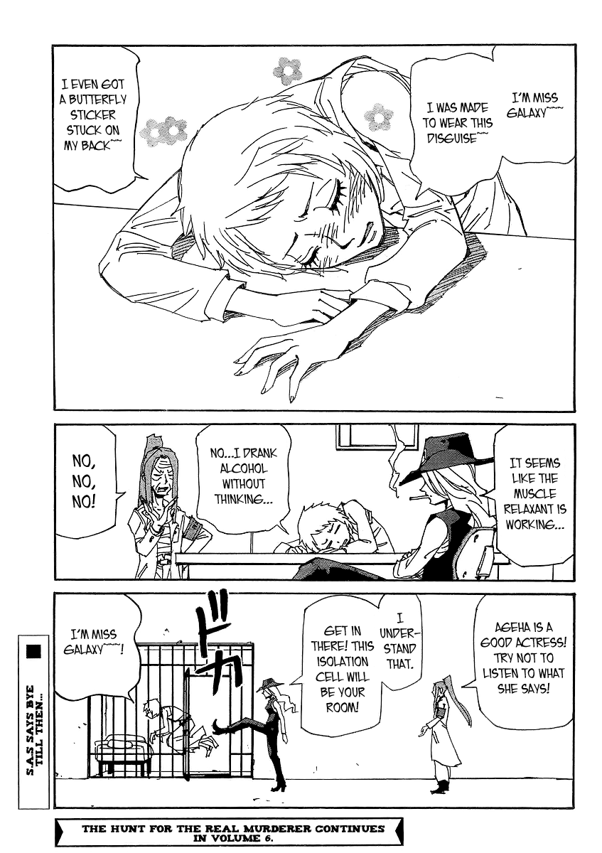 Ageha o Ou Monotachi Chapter 5 page 27 - Chapter 5: Scene of the Crime