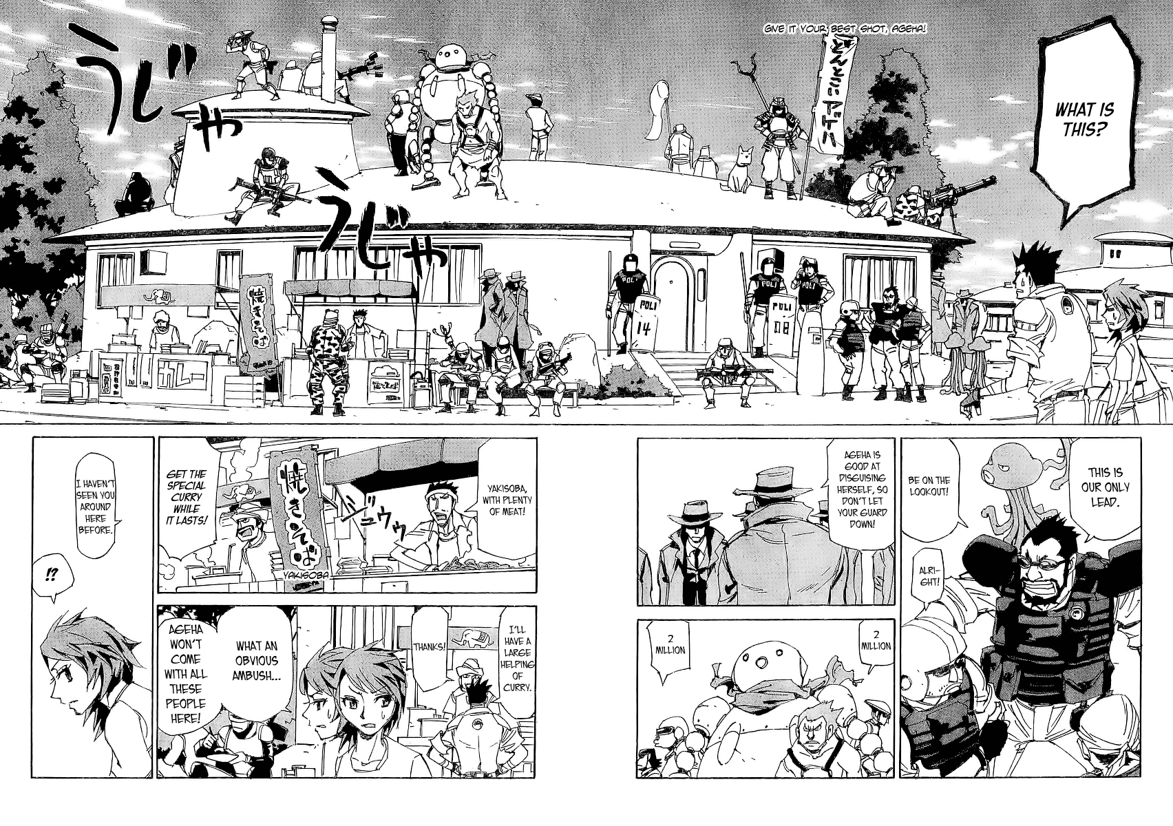 Ageha o Ou Monotachi Chapter 5 page 5 - Chapter 5: Scene of the Crime