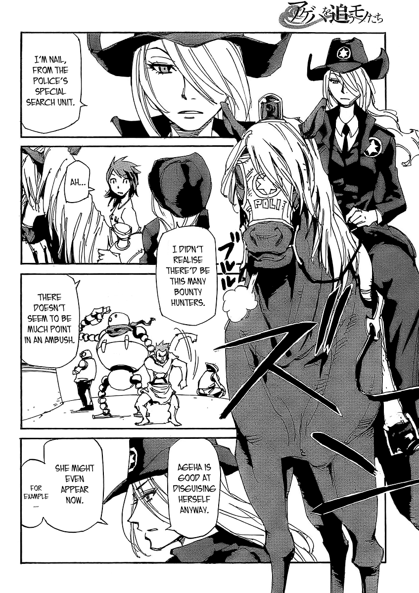 Ageha o Ou Monotachi Chapter 5 page 6 - Chapter 5: Scene of the Crime
