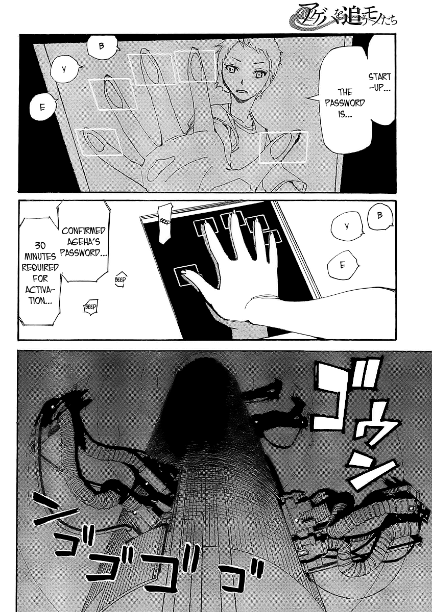 Ageha o Ou Monotachi Chapter 6 page 10 - Chapter 6: Bye Bye