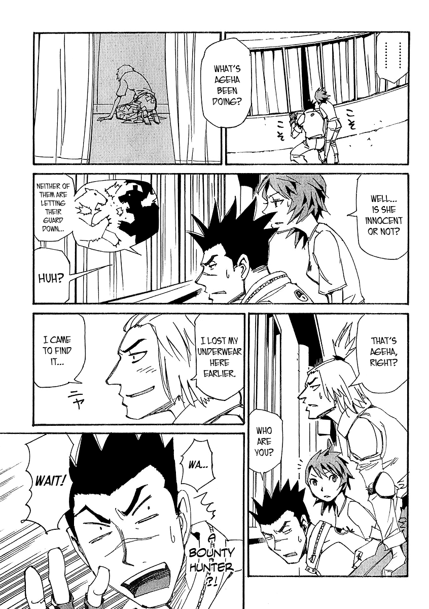 Ageha o Ou Monotachi Chapter 6 page 11 - Chapter 6: Bye Bye