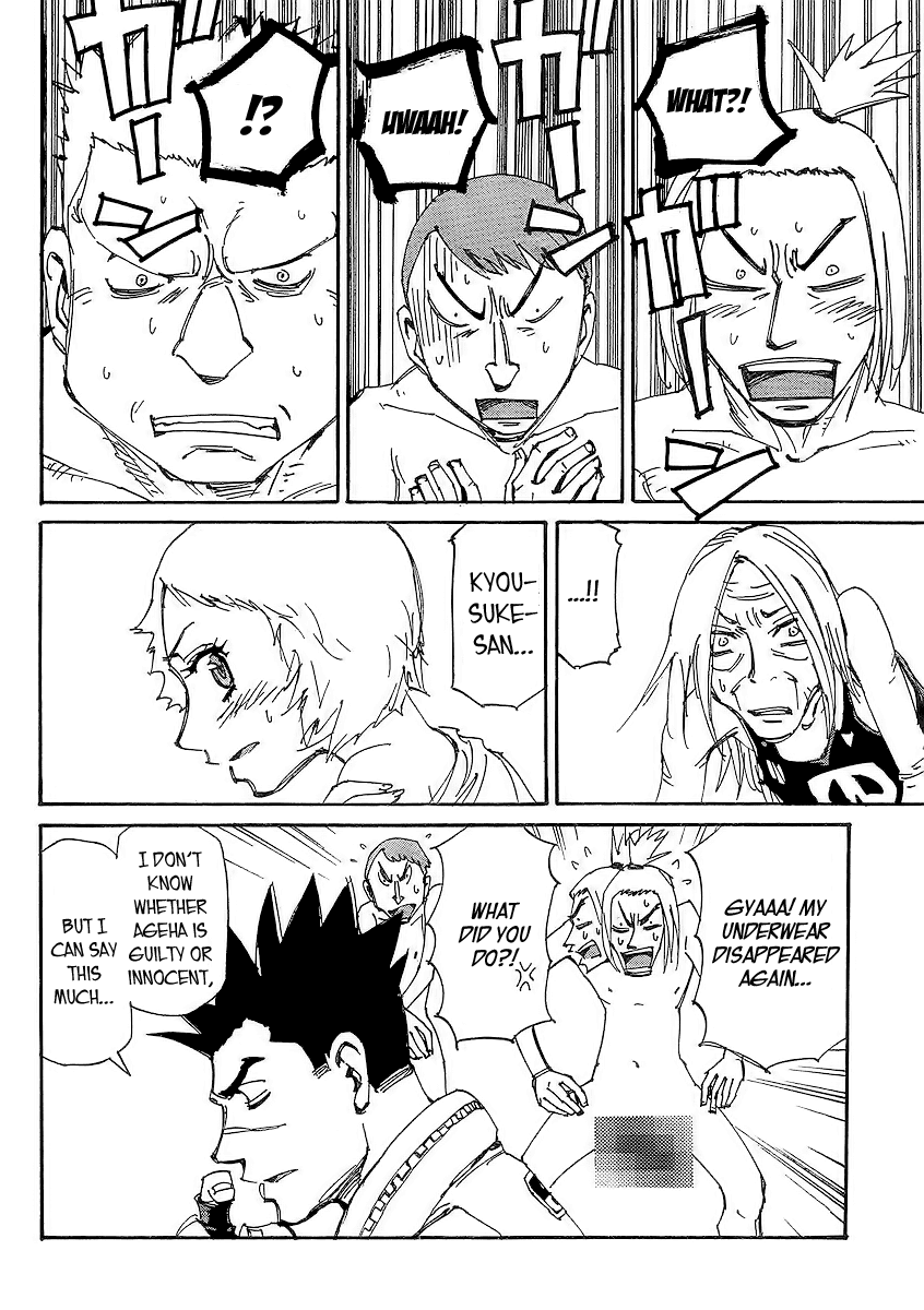 Ageha o Ou Monotachi Chapter 6 page 21 - Chapter 6: Bye Bye