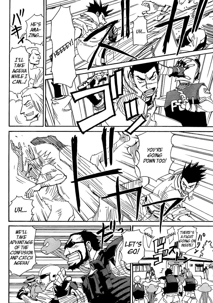Ageha o Ou Monotachi Chapter 6 page 25 - Chapter 6: Bye Bye