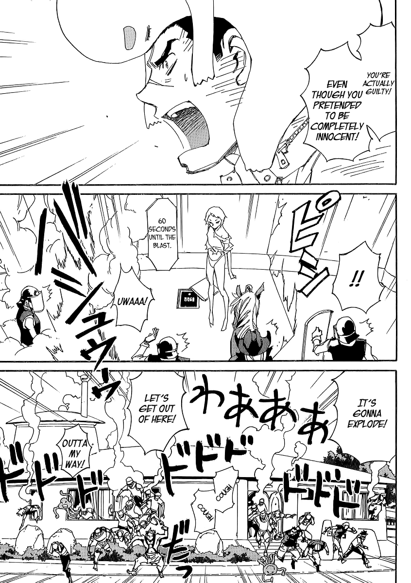 Ageha o Ou Monotachi Chapter 6 page 32 - Chapter 6: Bye Bye