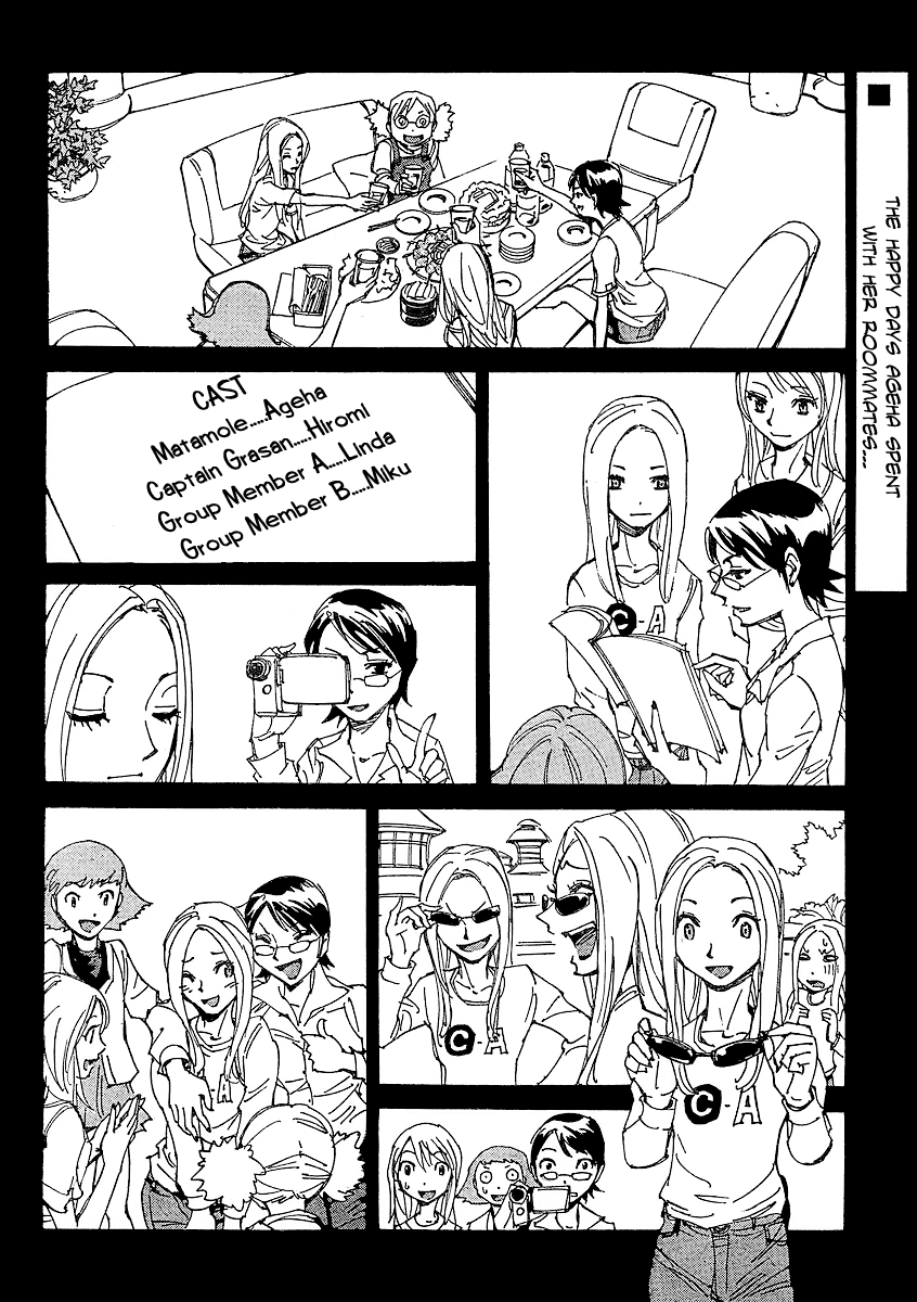 Ageha o Ou Monotachi Chapter 6 page 6 - Chapter 6: Bye Bye