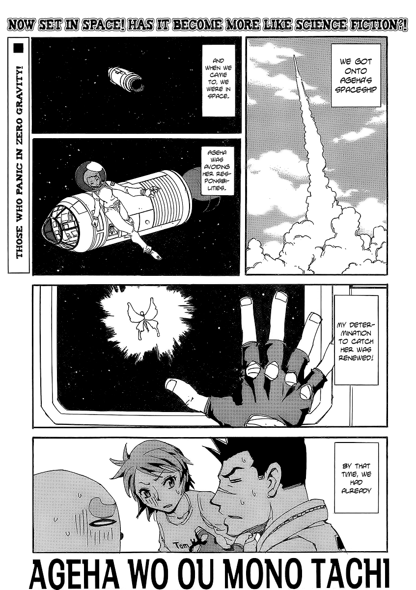 Ageha o Ou Monotachi Chapter 7 page 1 - Chapter 7: Debut