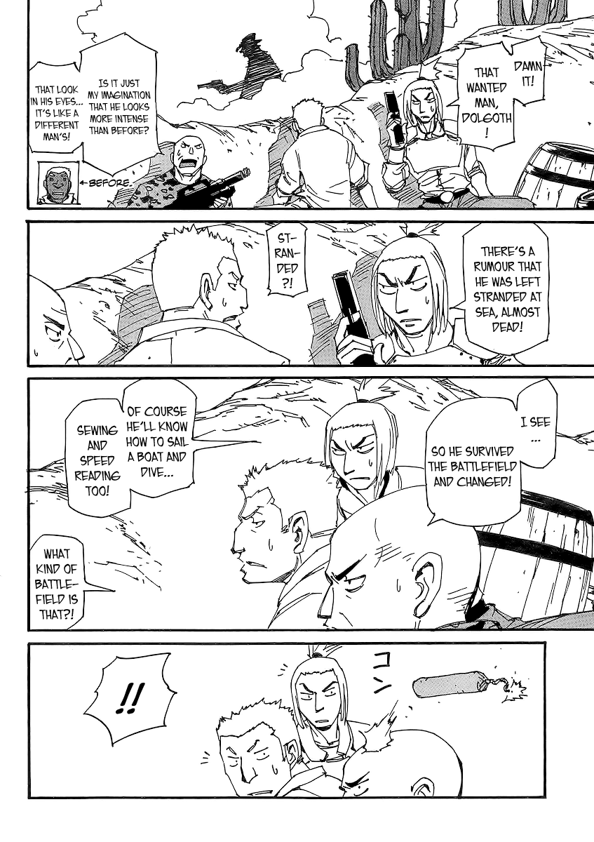 Ageha o Ou Monotachi Chapter 7 page 17 - Chapter 7: Debut