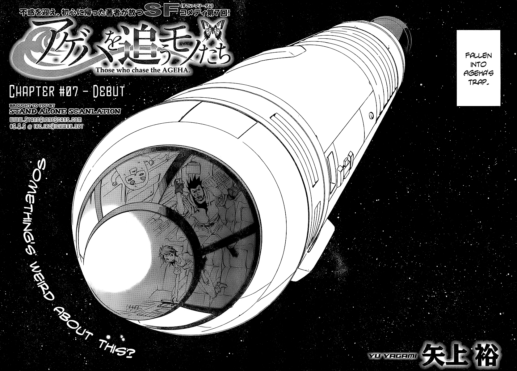 Ageha o Ou Monotachi Chapter 7 page 2 - Chapter 7: Debut