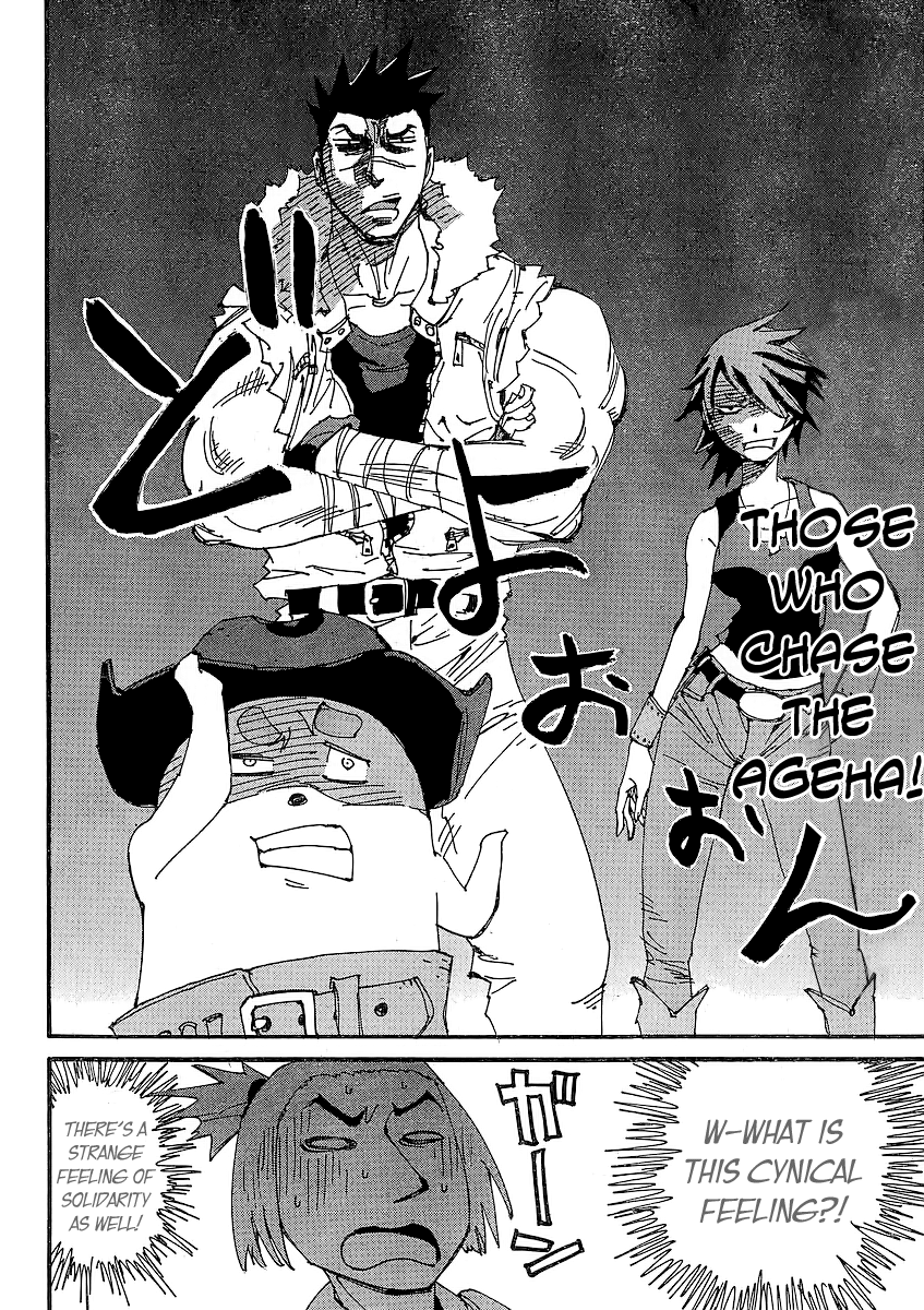 Ageha o Ou Monotachi Chapter 7 page 25 - Chapter 7: Debut