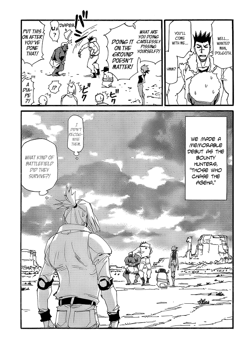 Ageha o Ou Monotachi Chapter 7 page 26 - Chapter 7: Debut