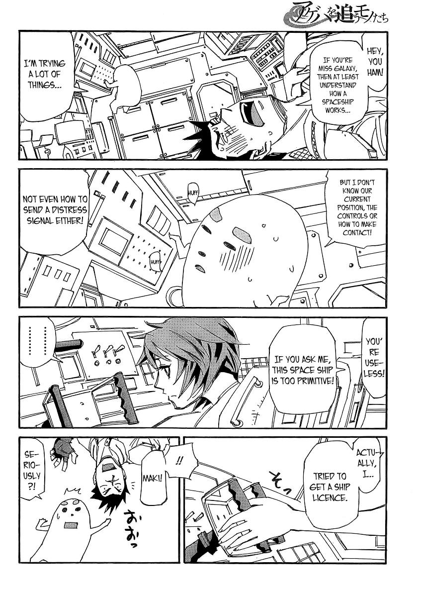 Ageha o Ou Monotachi Chapter 7 page 5 - Chapter 7: Debut