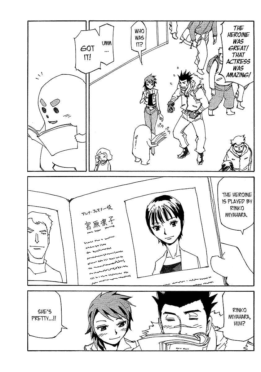 Ageha o Ou Monotachi Chapter 8 page 11 - Chapter 8: Those Who Need to Strengthen Their Eyes