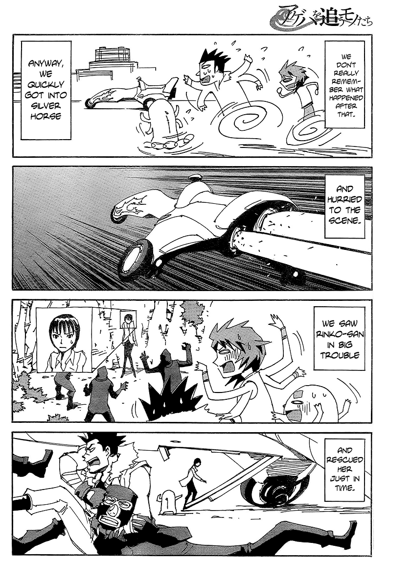 Ageha o Ou Monotachi Chapter 8 page 16 - Chapter 8: Those Who Need to Strengthen Their Eyes