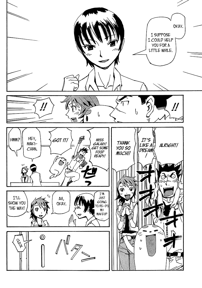 Ageha o Ou Monotachi Chapter 8 page 20 - Chapter 8: Those Who Need to Strengthen Their Eyes