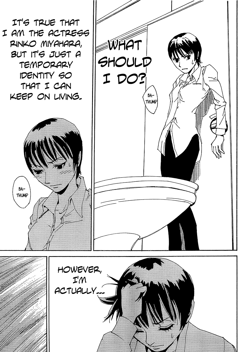 Ageha o Ou Monotachi Chapter 8 page 21 - Chapter 8: Those Who Need to Strengthen Their Eyes