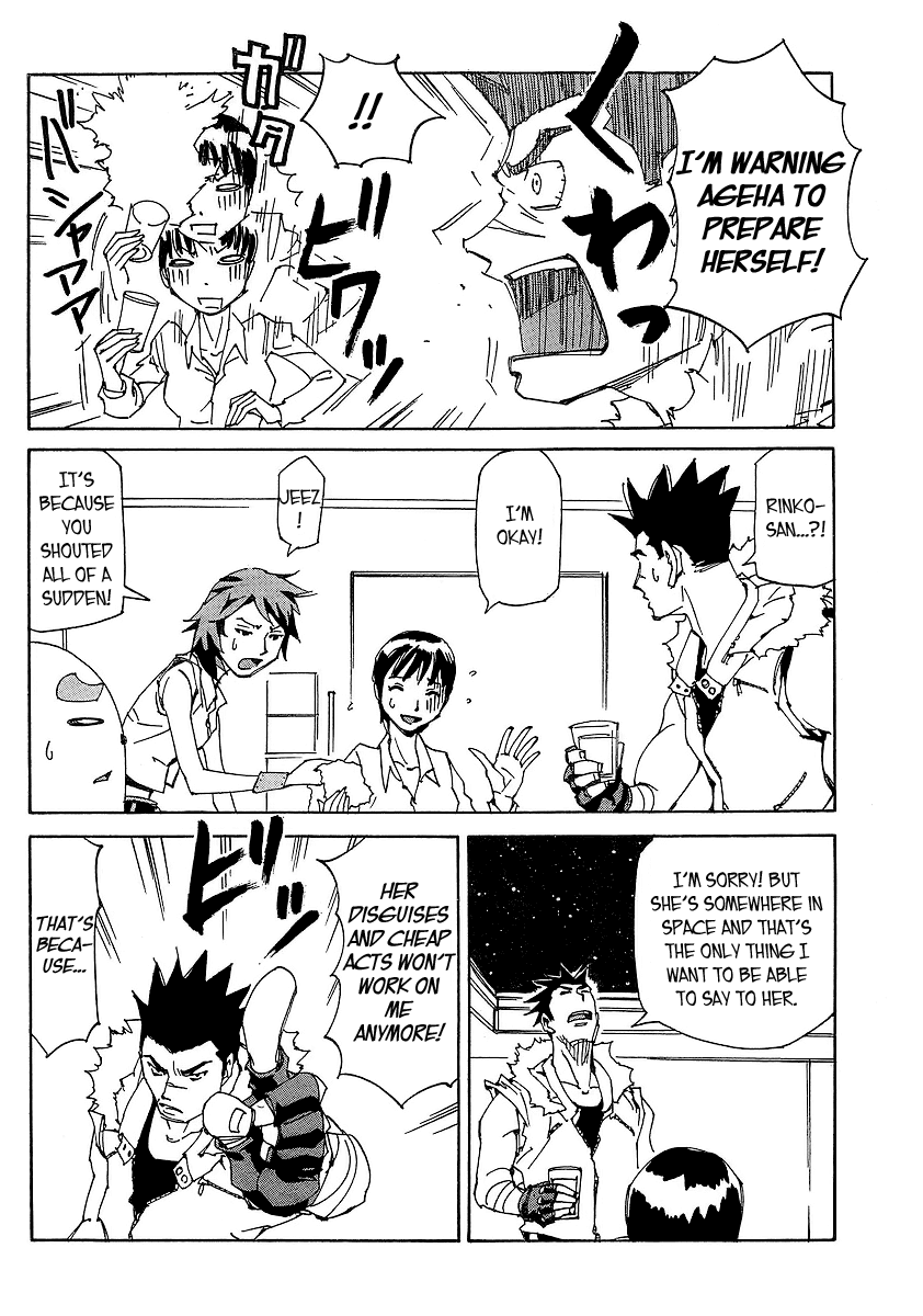Ageha o Ou Monotachi Chapter 8 page 25 - Chapter 8: Those Who Need to Strengthen Their Eyes