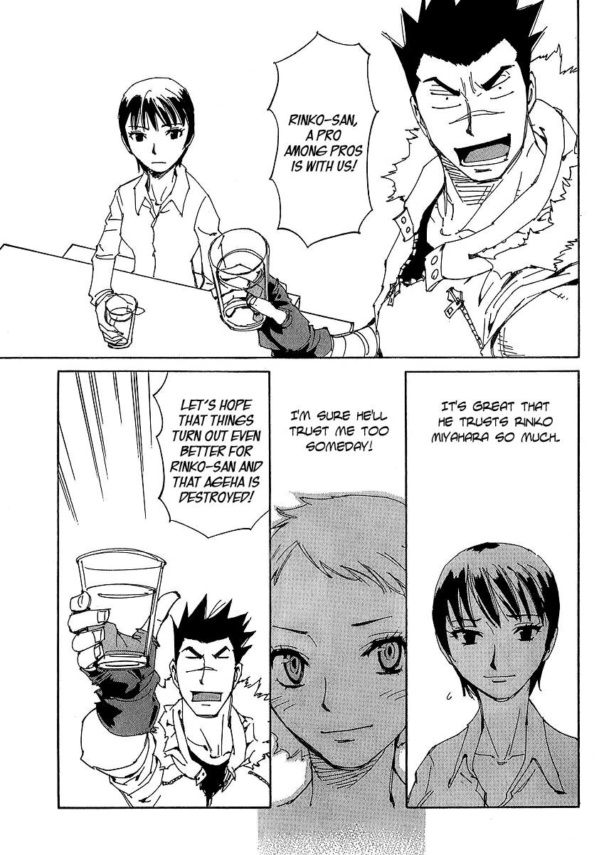 Ageha o Ou Monotachi Chapter 8 page 26 - Chapter 8: Those Who Need to Strengthen Their Eyes