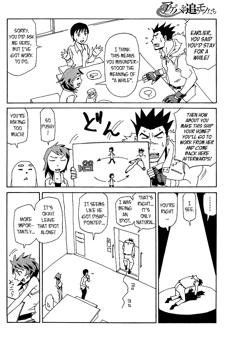 Ageha o Ou Monotachi Chapter 8 page 29 - Chapter 8: Those Who Need to Strengthen Their Eyes