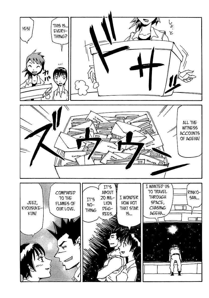 Ageha o Ou Monotachi Chapter 8 page 30 - Chapter 8: Those Who Need to Strengthen Their Eyes