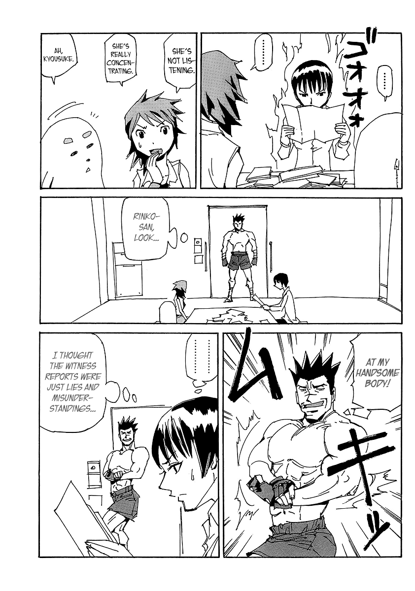 Ageha o Ou Monotachi Chapter 8 page 32 - Chapter 8: Those Who Need to Strengthen Their Eyes