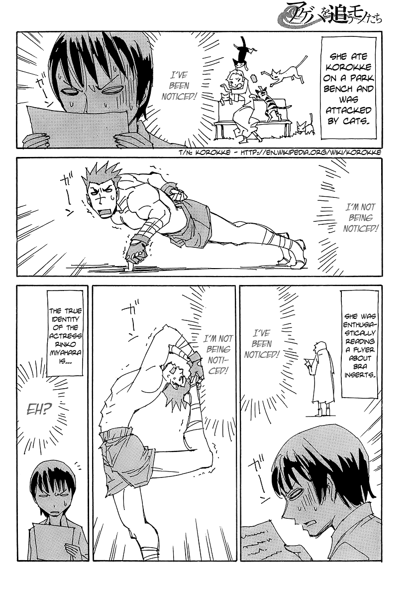 Ageha o Ou Monotachi Chapter 8 page 35 - Chapter 8: Those Who Need to Strengthen Their Eyes