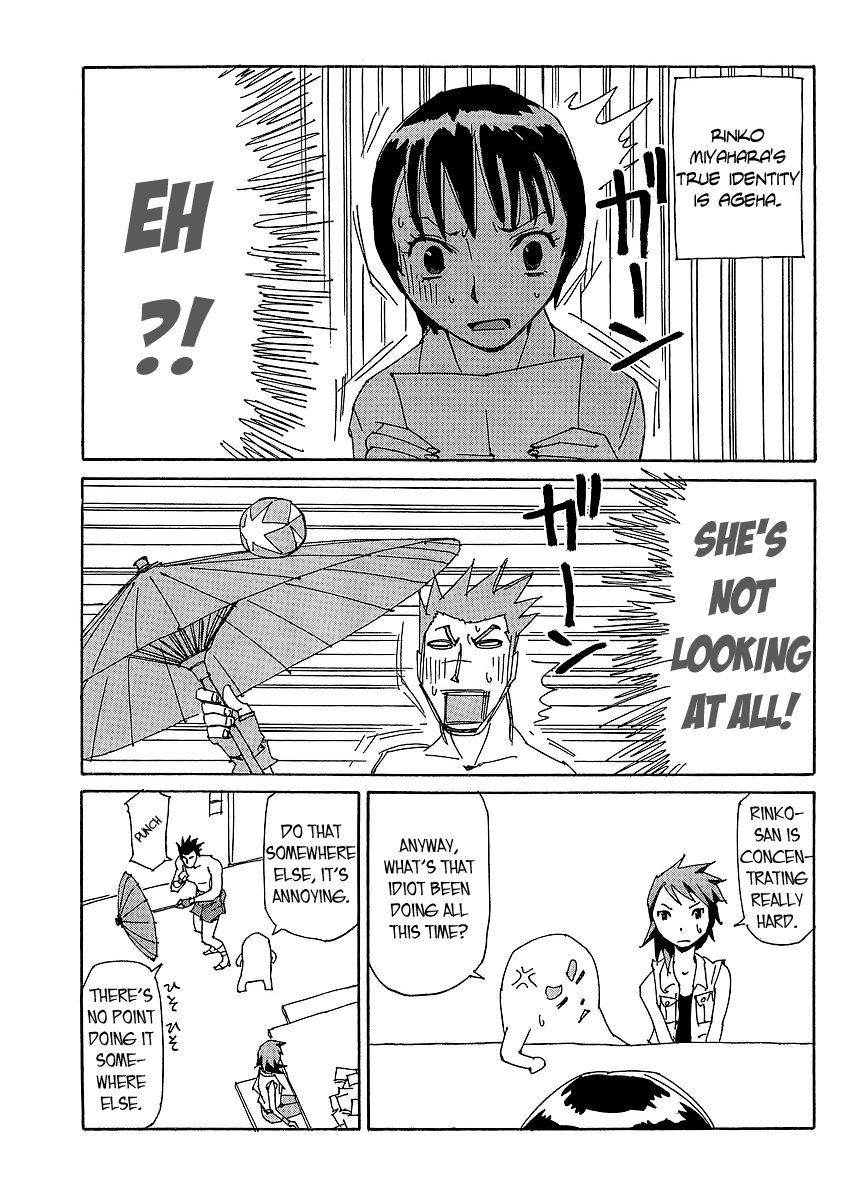 Ageha o Ou Monotachi Chapter 8 page 36 - Chapter 8: Those Who Need to Strengthen Their Eyes