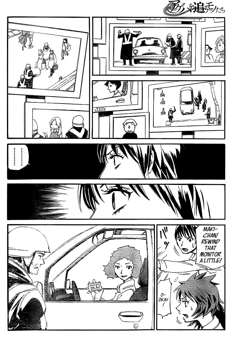Ageha o Ou Monotachi Chapter 9 page 11 - Chapter 9: Mission! Those Who Chase the Ageha