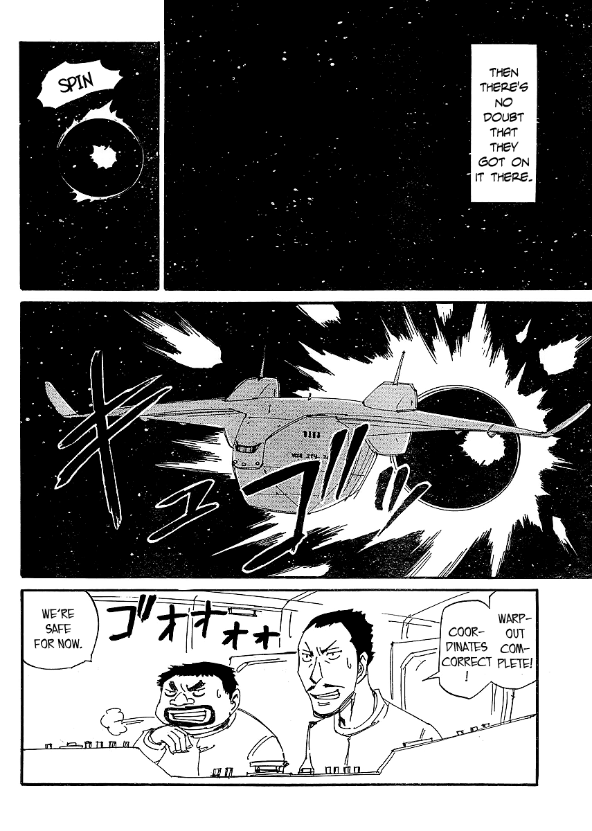 Ageha o Ou Monotachi Chapter 9 page 13 - Chapter 9: Mission! Those Who Chase the Ageha