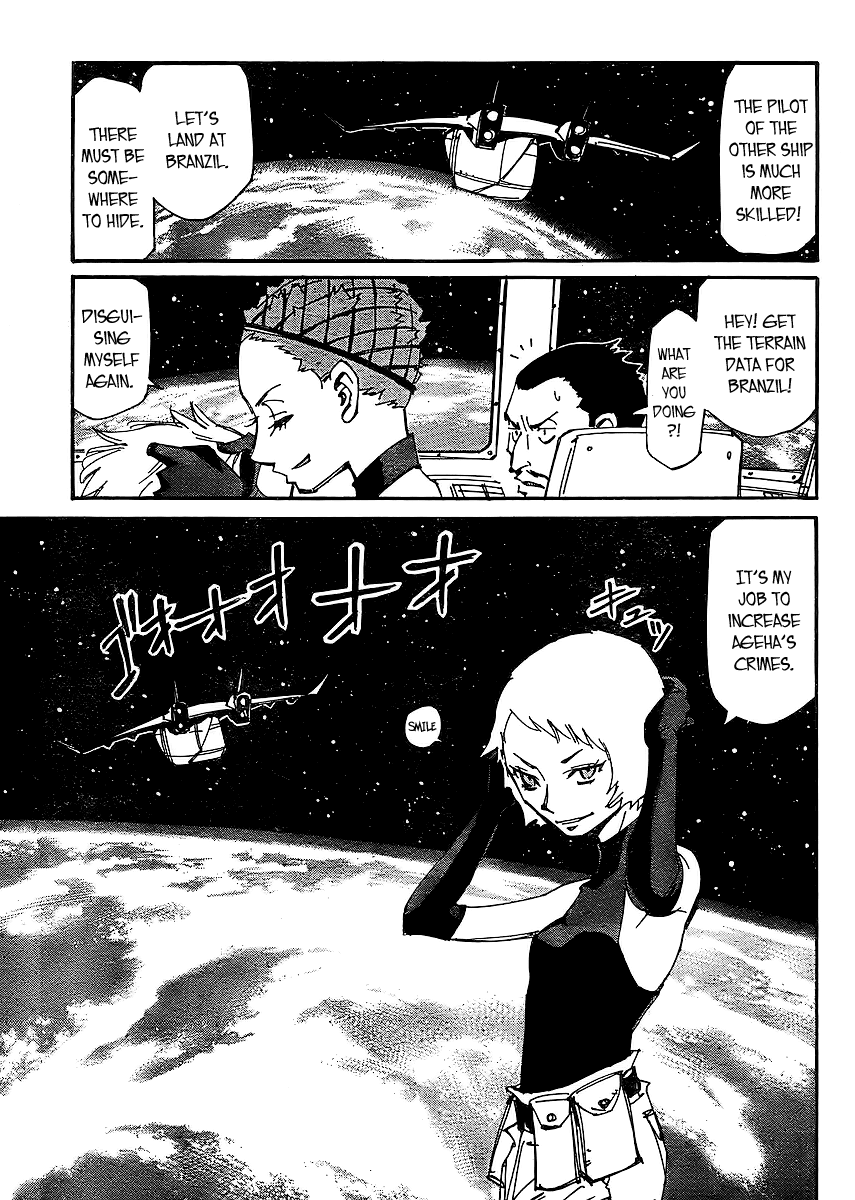 Ageha o Ou Monotachi Chapter 9 page 16 - Chapter 9: Mission! Those Who Chase the Ageha