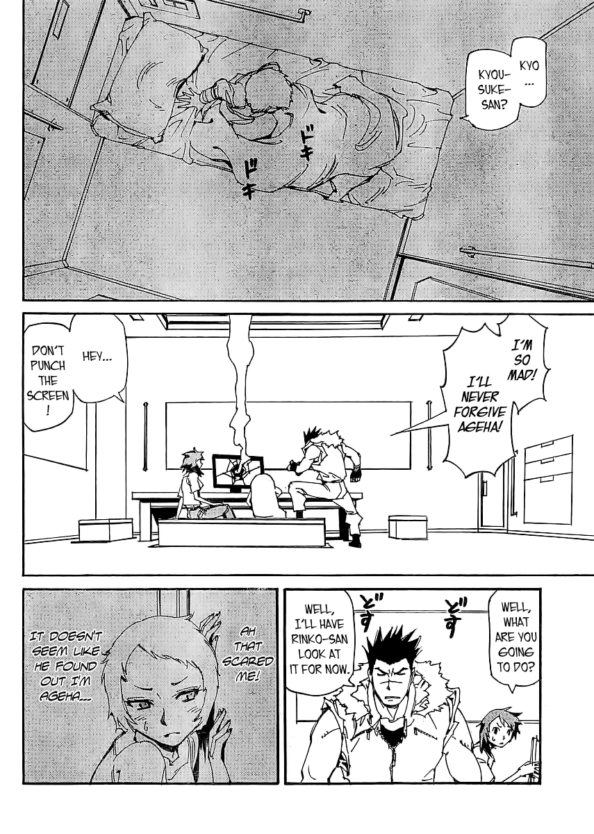 Ageha o Ou Monotachi Chapter 9 page 2 - Chapter 9: Mission! Those Who Chase the Ageha