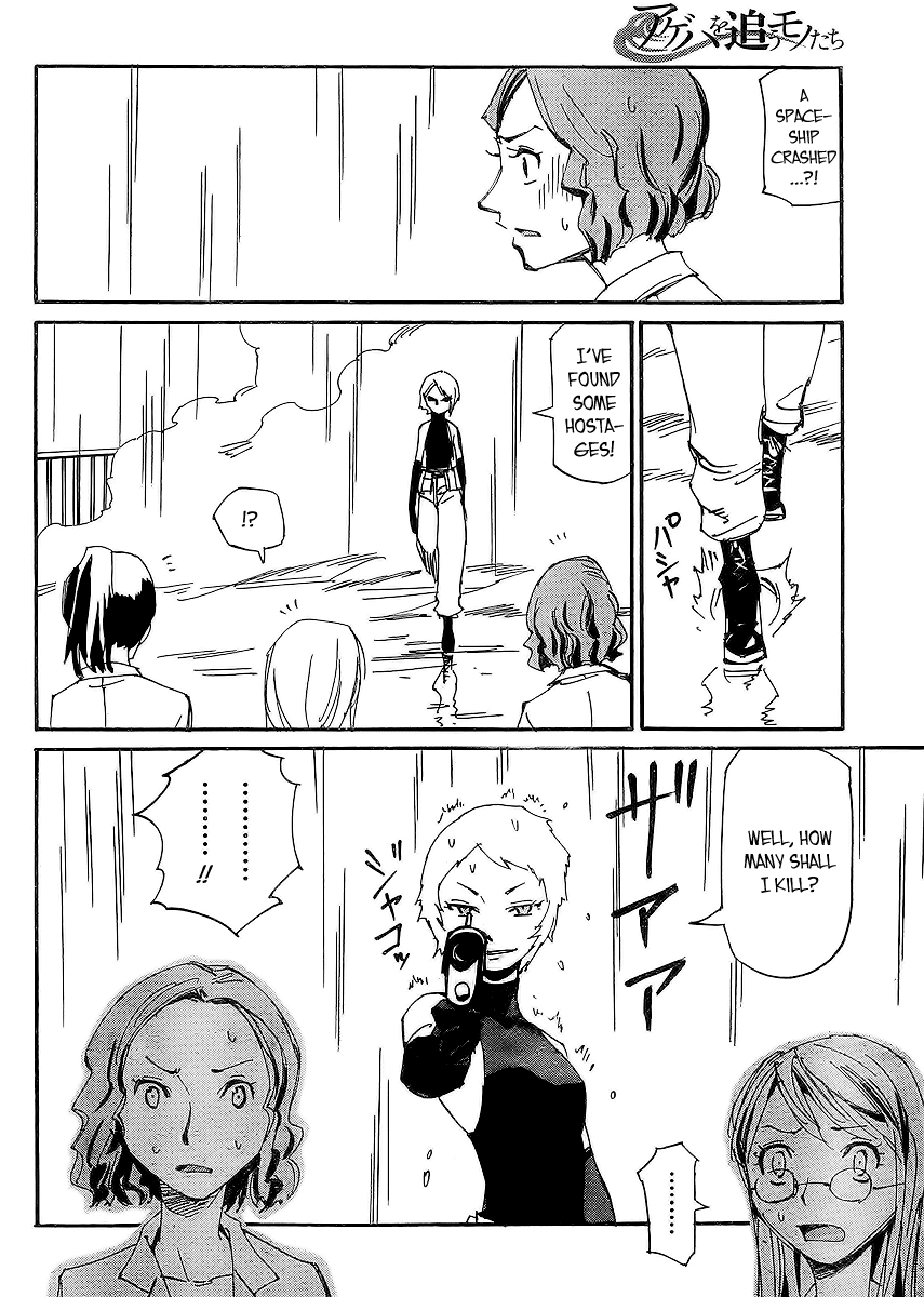 Ageha o Ou Monotachi Chapter 9 page 20 - Chapter 9: Mission! Those Who Chase the Ageha
