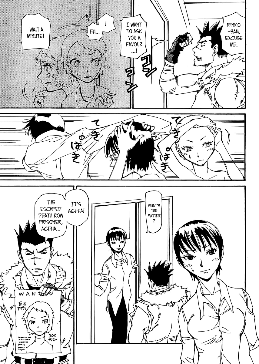Ageha o Ou Monotachi Chapter 9 page 3 - Chapter 9: Mission! Those Who Chase the Ageha