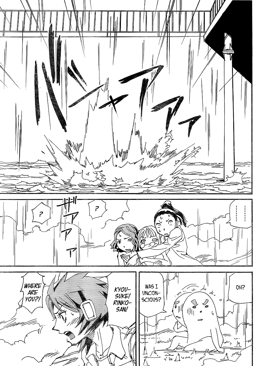 Ageha o Ou Monotachi Chapter 9 page 39 - Chapter 9: Mission! Those Who Chase the Ageha